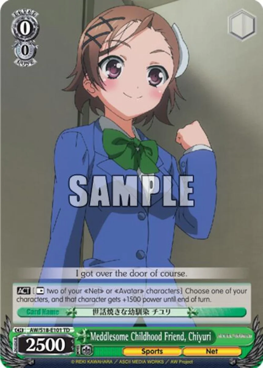 Meddlesome Childhood Friend, Chiyuri 「AW/S18-E101」「EN」
