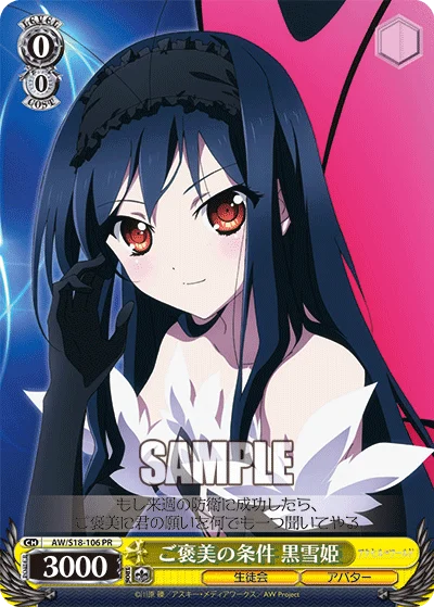 Conditions of Reward, Kuroyukihime 「AW/S18-E106」「EN」
