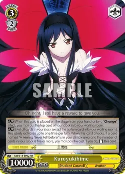 Kuroyukihime #AW/S18-E002 · Weiss Schwarz