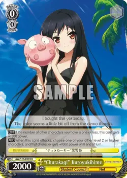 "Churakagi" Kuroyukihime #AW/S18-E003 · Weiss Schwarz