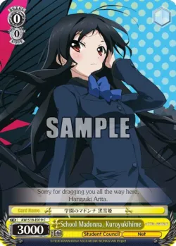 School Madonna, Kuroyukihime #AW/S18-E019 · Weiss Schwarz