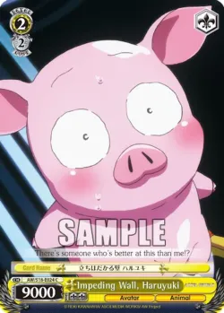Impeding Wall, Haruyuki #AW/S18-E024 · Weiss Schwarz