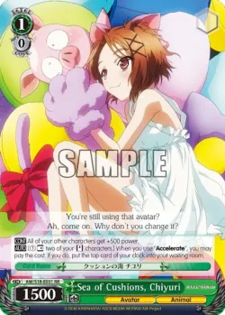 Sea of Cushions, Chiyuri #AW/S18-E031 · Weiss Schwarz