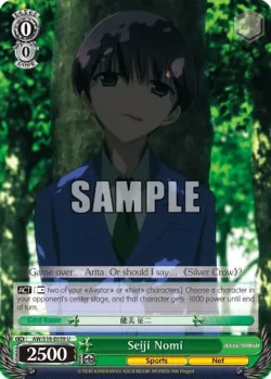 Seiji Nomi #AW/S18-E039 · Weiss Schwarz