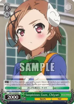 Suspicious Gaze, Chiyuri #AW/S18-E044 · Weiss Schwarz