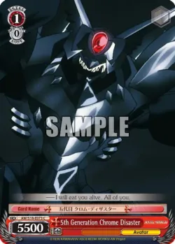 5th Generation Chrome Disaster 「AW/S18-E073」「EN」