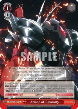 Armor of Calamity 「AW/S18-E077」「EN」