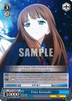 Fuko Kurasaki 「AW/S18-E085」「EN」