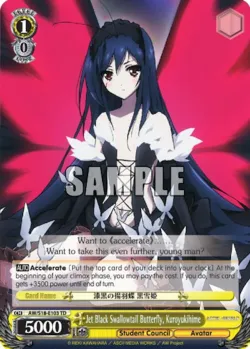 Jet Black Swallowtail Butterfly, Kuroyukihime 「AW/S18-E103」「EN」