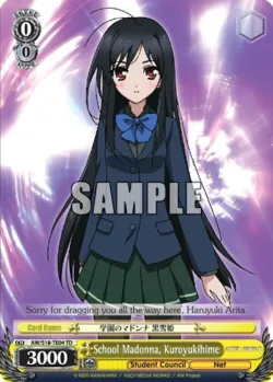 School Madonna, Kuroyukihime 「AW/S18-TE04」「EN」