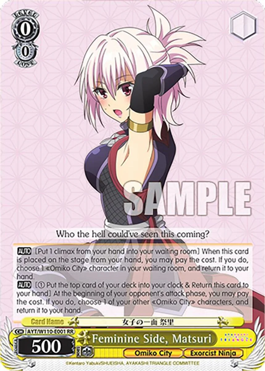 Feminine Side, Matsuri 「AYT/W110-E001」「EN」