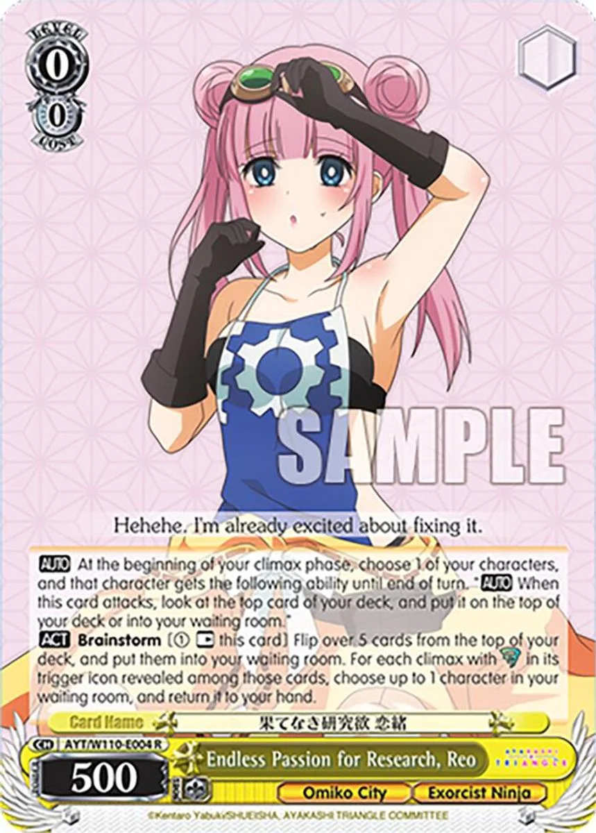 Endless Passion for Research, Reo 「AYT/W110-E004」「EN」