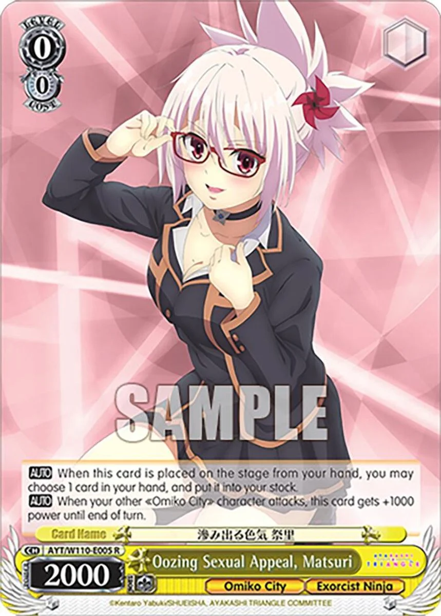 Oozing Sexual Appeal, Matsuri 「AYT/W110-E005」「EN」