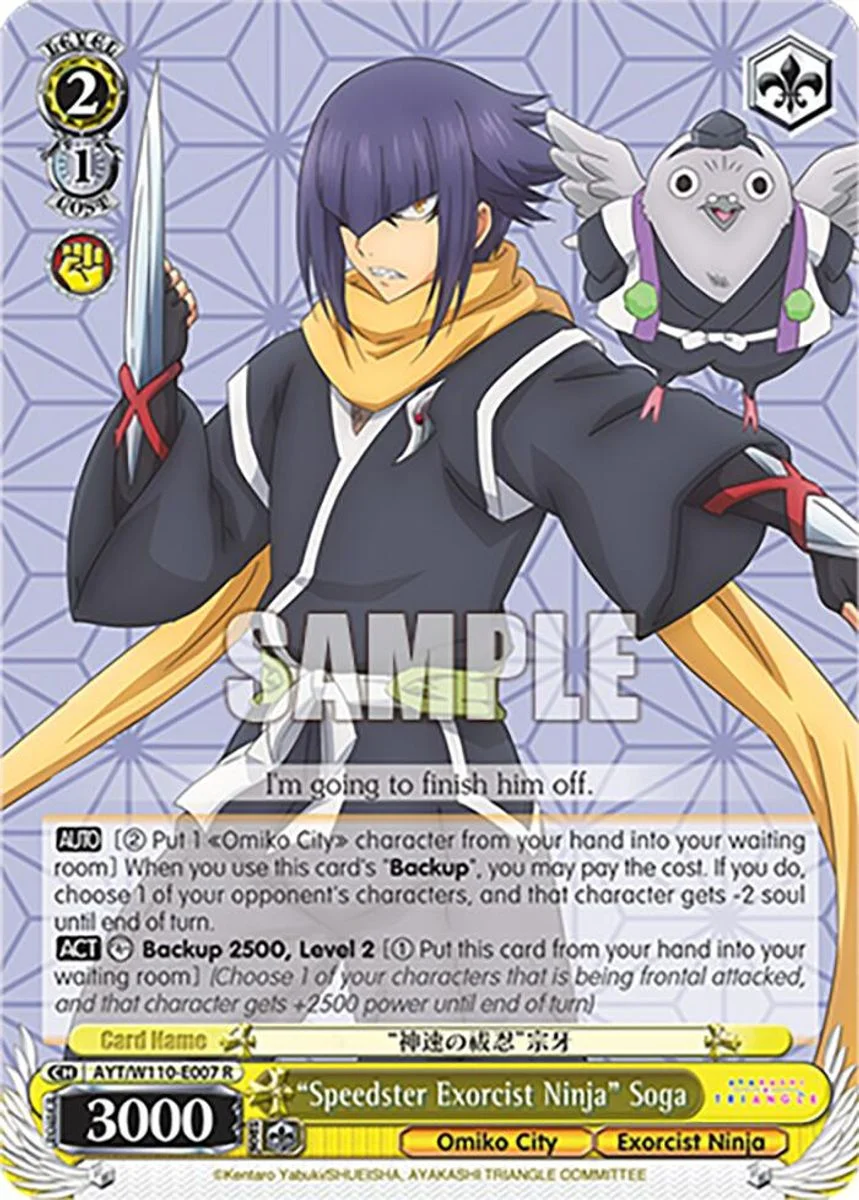 "Speedster Exorcist Ninja" Soga 「AYT/W110-E007」「EN」