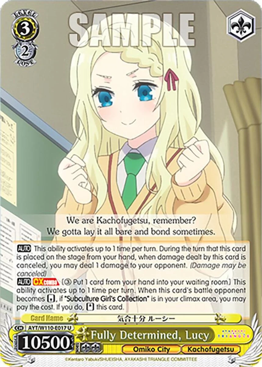 Fully Determined, Lucy 「AYT/W110-E017」「EN」