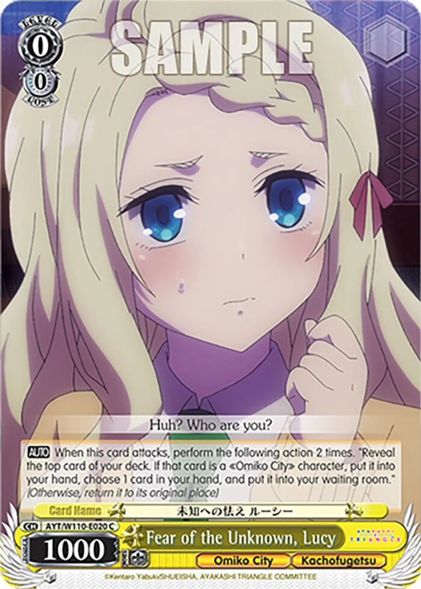 Fear of the Unknown, Lucy 「AYT/W110-E020」「EN」