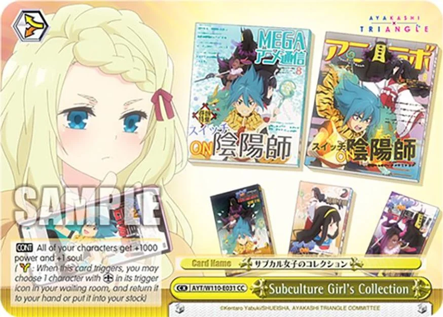 Subculture Girl's Collection 「AYT/W110-E031」「EN」