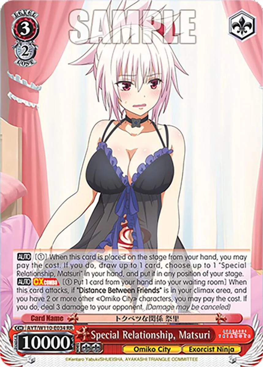 Special Relationship, Matsuri 「AYT/W110-E034」「EN」