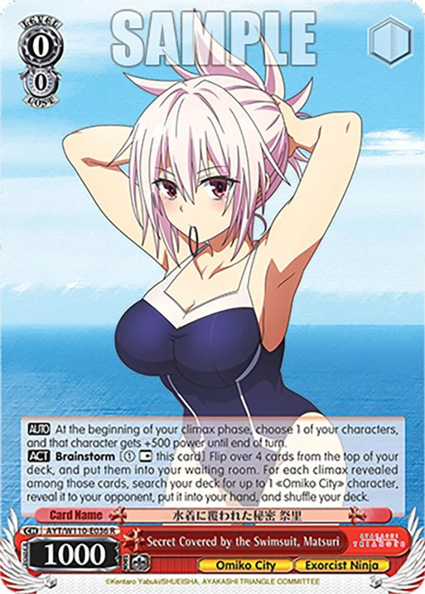 Secret Covered by the Swimsuit, Matsuri 「AYT/W110-E036」「EN」