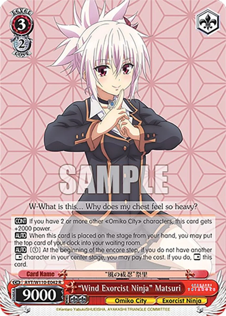 "Wind Exorcist Ninja" Matsuri 「AYT/W110-E042」「EN」