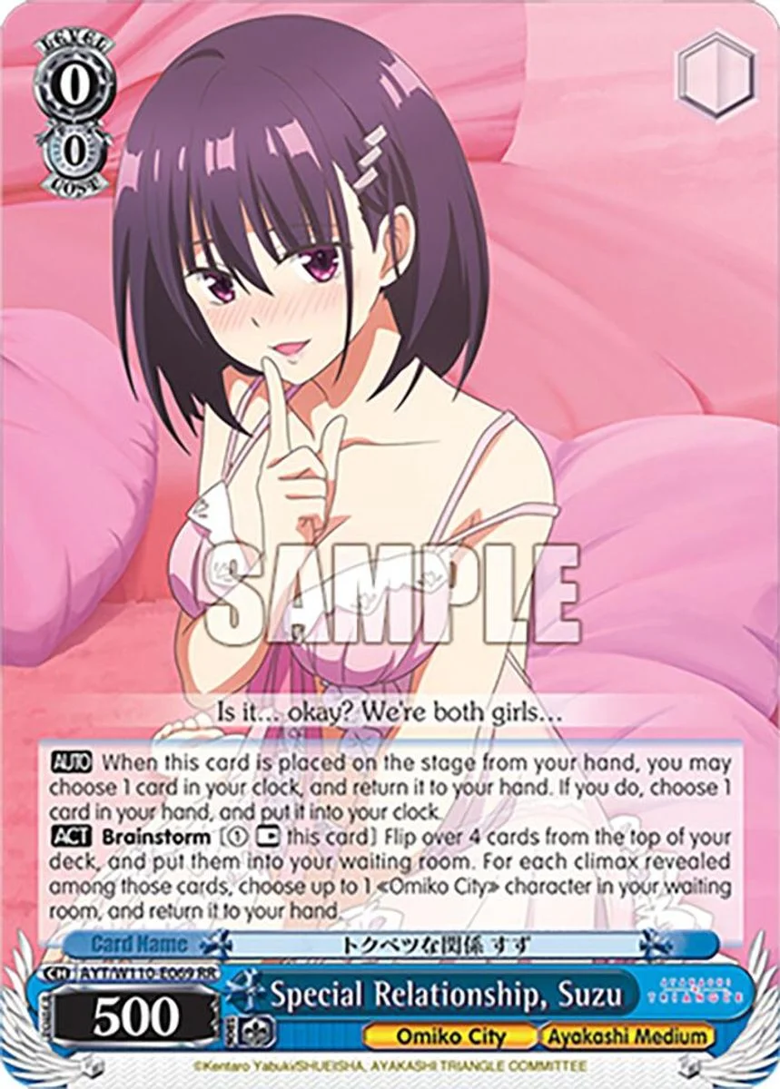 Special Relationship, Suzu 「AYT/W110-E069」「EN」
