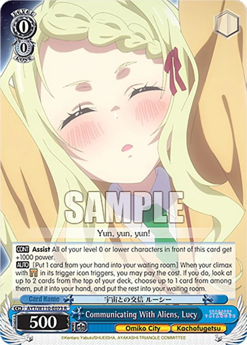 Communicating With Aliens, Lucy 「AYT/W110-E073」「EN」