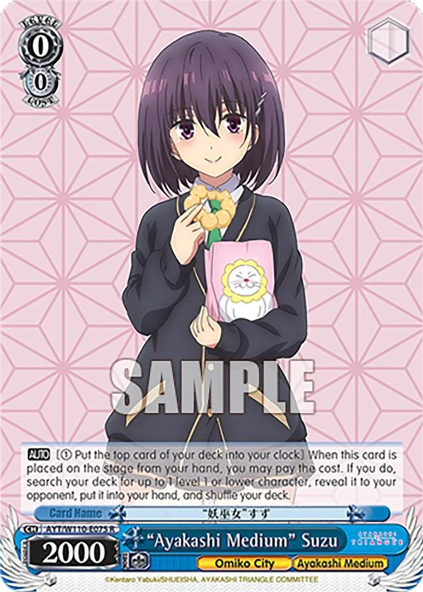 "Ayakashi Medium" Suzu 「AYT/W110-E075」「EN」