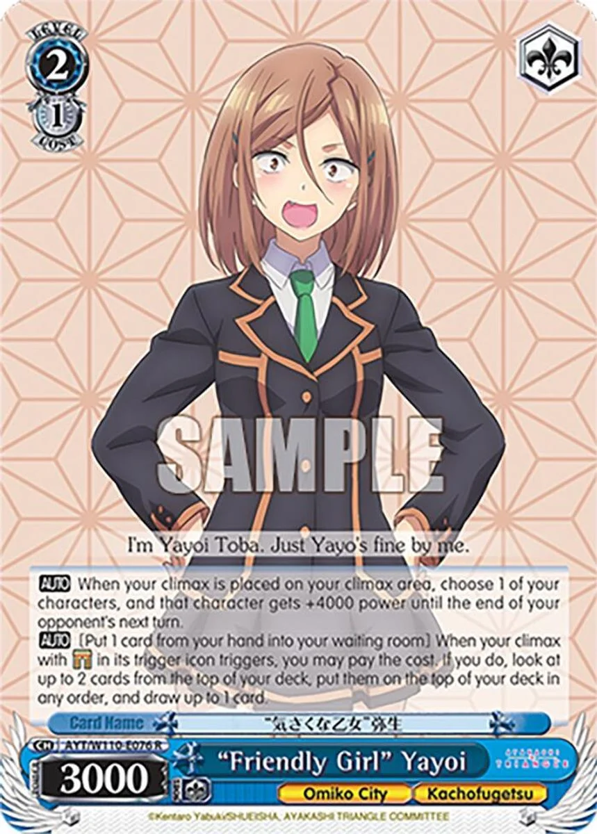 "Friendly Girl" Yayoi 「AYT/W110-E076」「EN」