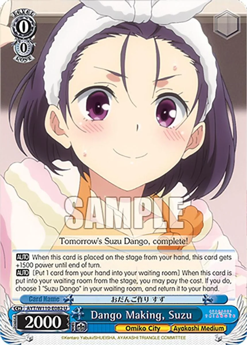 Dango Making, Suzu 「AYT/W110-E082」「EN」