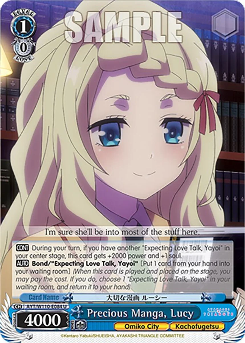 Precious Manga, Lucy 「AYT/W110-E084」「EN」