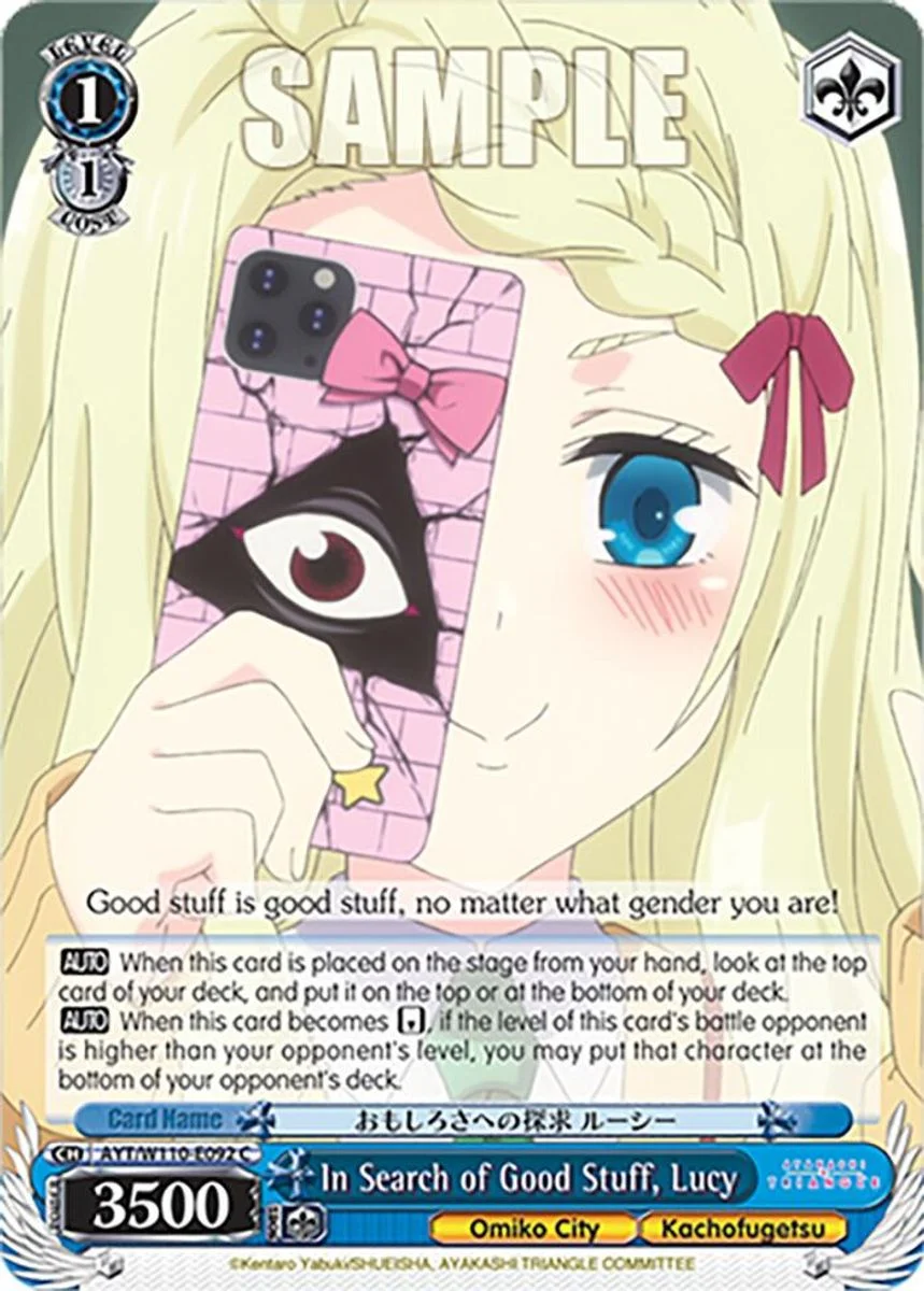 In Search of Good Stuff, Lucy 「AYT/W110-E092」「EN」