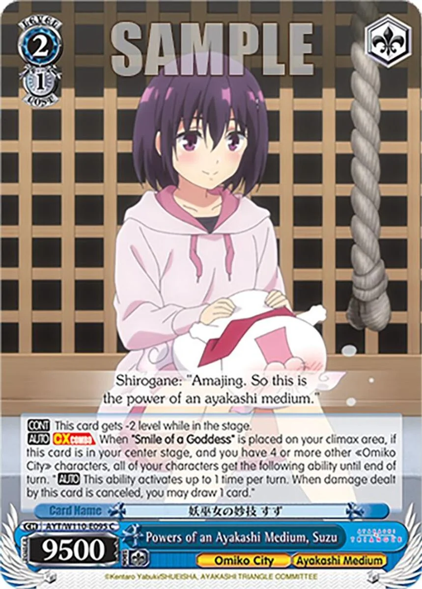 Powers of an Ayakashi Medium, Suzu 「AYT/W110-E095」「EN」