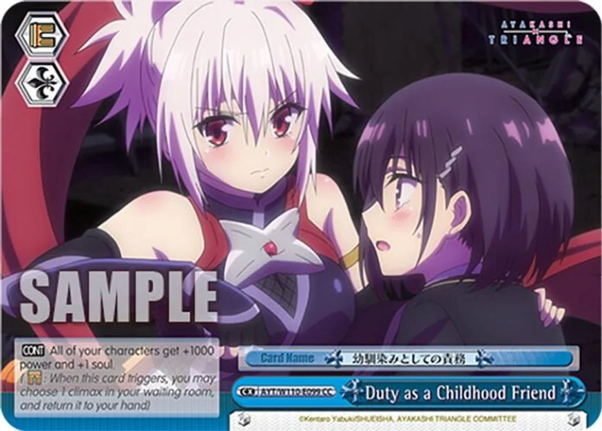 Duty as a Childhood Friend 「AYT/W110-E099」「EN」