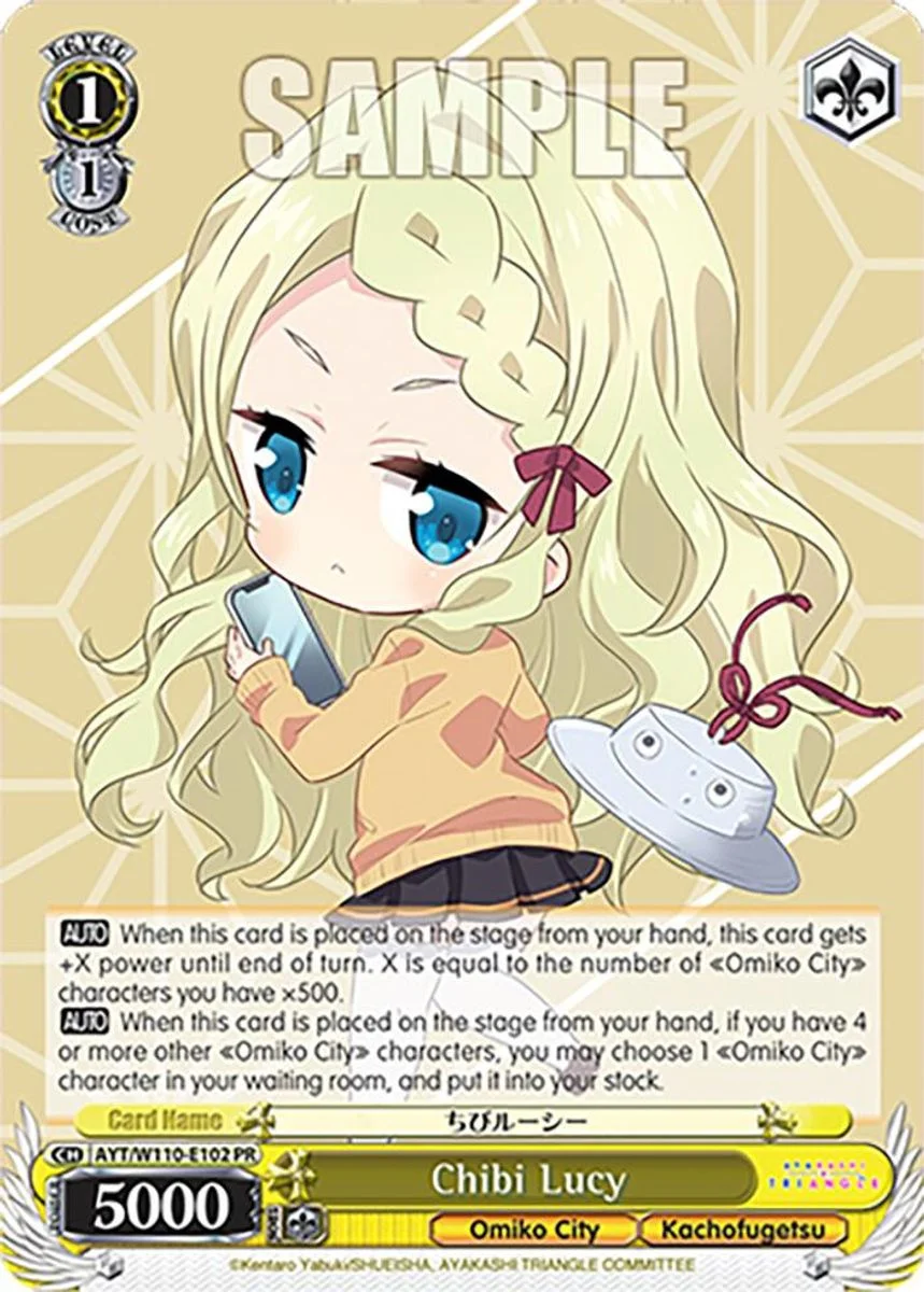 Chibi Lucy 「AYT/W110-E102」「EN」