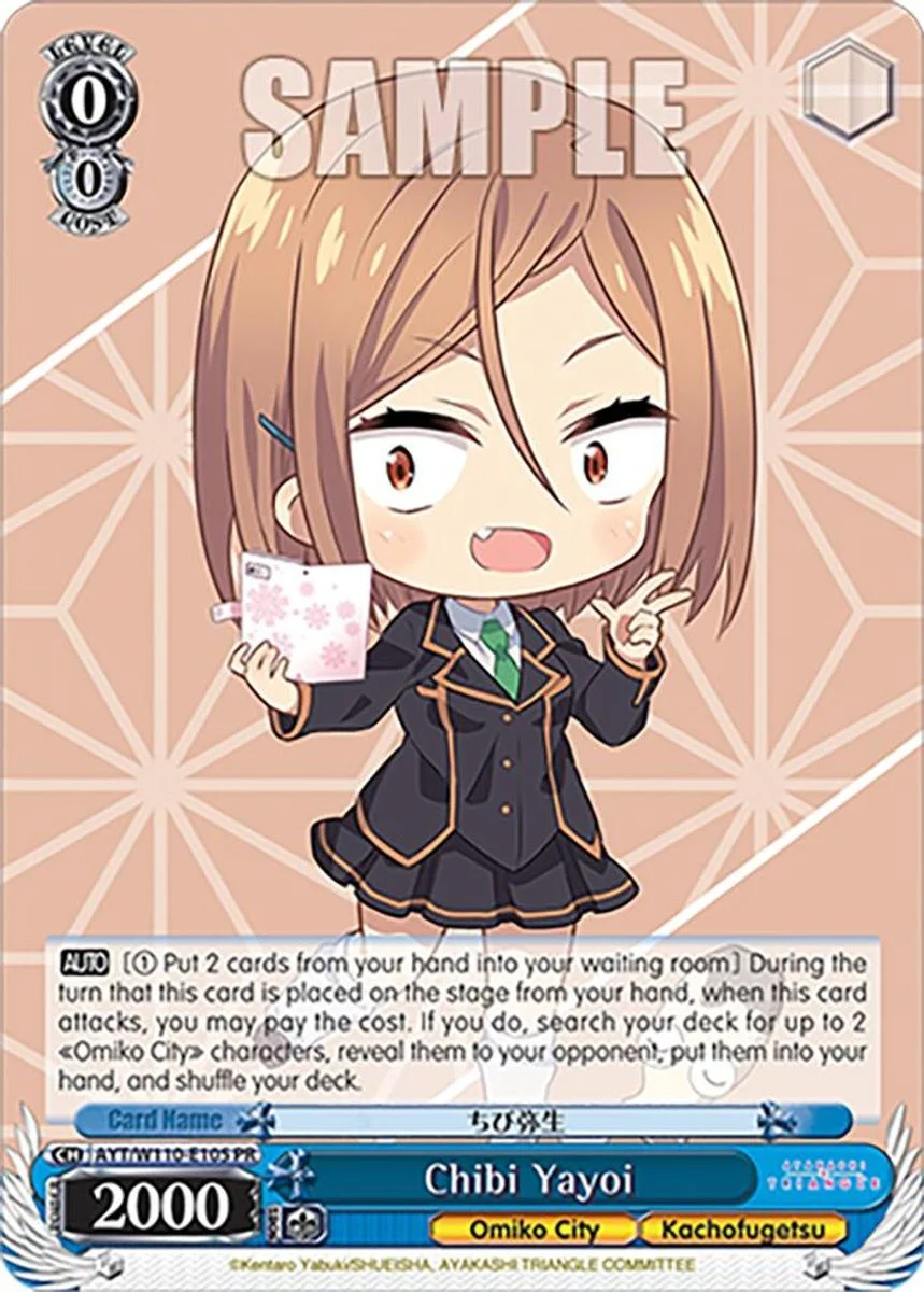 Chibi Yayoi 「AYT/W110-E105」「EN」