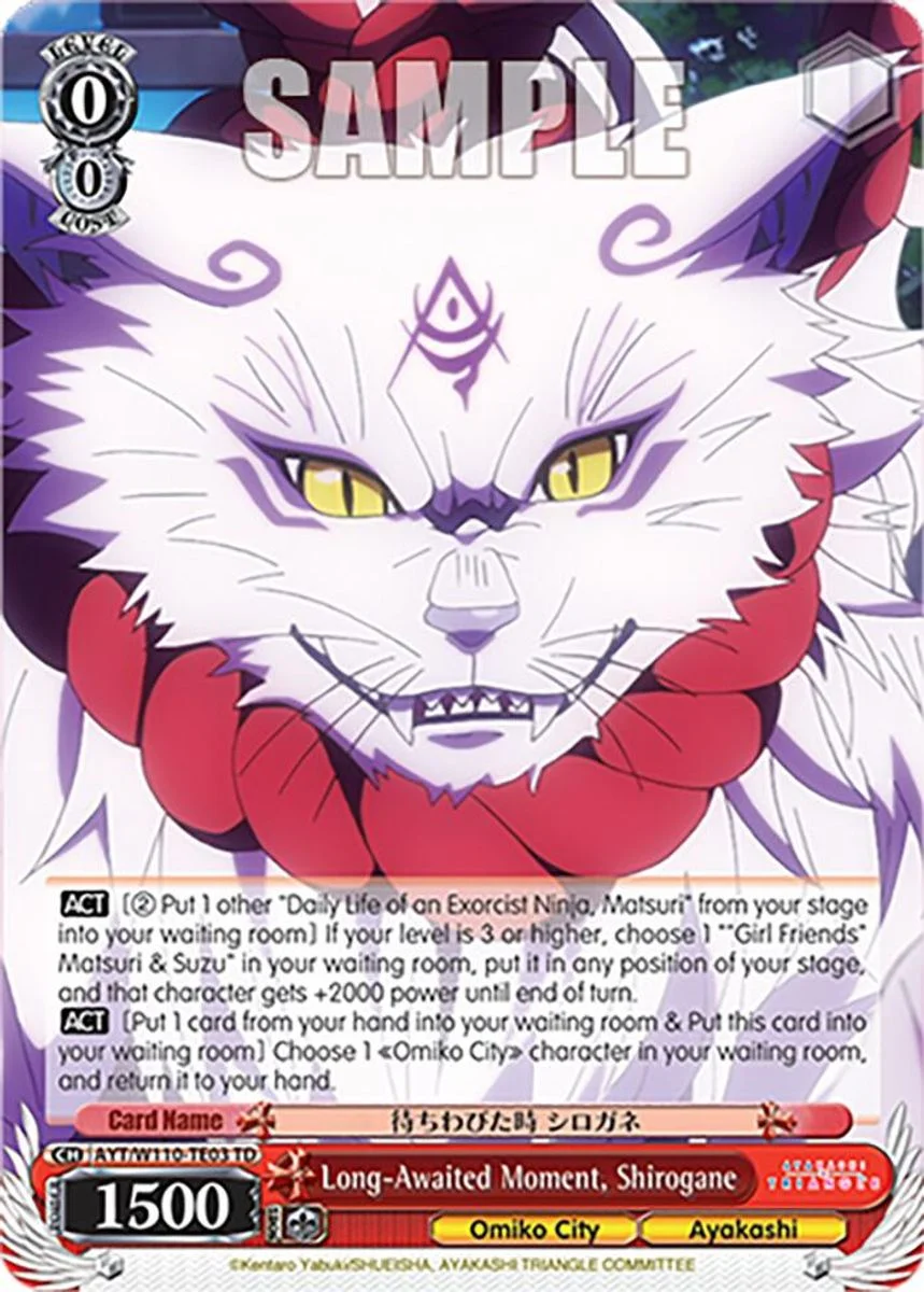 Long-Awaited Moment, Shirogane 「AYT/W110-TE03」「EN」
