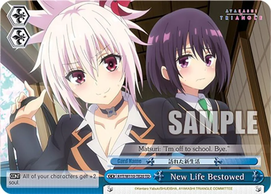 New Life Bestowed 「AYT/W110-TE20」「EN」
