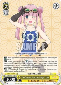 "Craftsman Exorcist Ninja" Reo #AYT/W110-E008 · Weiss Schwarz