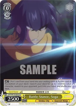 Battle Stance, Soga #AYT/W110-E013 · Weiss Schwarz