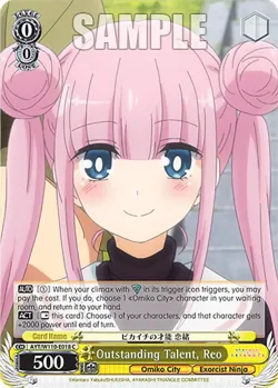 Outstanding Talent, Reo #AYT/W110-E018 · Weiss Schwarz