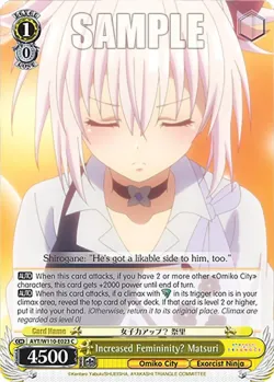 Increased Femininity? Matsuri #AYT/W110-E023 · Weiss Schwarz