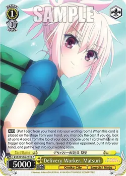 Delivery Worker, Matsuri #AYT/W110-E025 · Weiss Schwarz