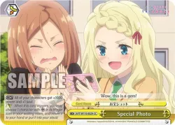 Special Photo #AYT/W110-E029 · Weiss Schwarz