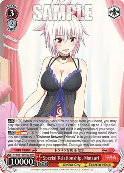 Special Relationship, Matsuri #AYT/W110-E034 · Weiss Schwarz