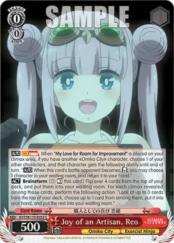 Joy of an Artisan, Reo #AYT/W110-E052 · Weiss Schwarz