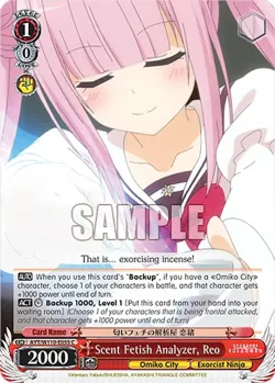 Scent Fetish Analyzer, Reo #AYT/W110-E055 · Weiss Schwarz