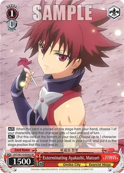 Exterminating Ayakashi, Matsuri #AYT/W110-E056 · Weiss Schwarz