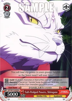 Full-Fledged Powers, Shirogane 「AYT/W110-E059」「EN」