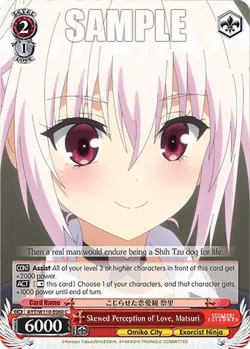 Skewed Perception of Love, Matsuri 「AYT/W110-E060」「EN」