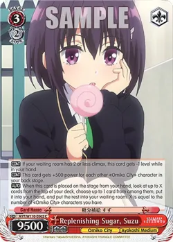 Replenishing Sugar, Suzu 「AYT/W110-E062」「EN」